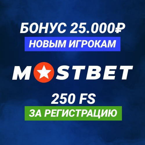 mostbetpromo